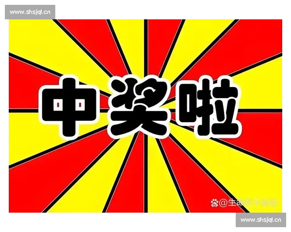 168彩票app带你轻松赢大奖畅玩多种彩票游戏,开启你的幸运之旅 168彩票app带你轻松赢大奖畅玩多种彩票游戏,开启你的幸运之旅