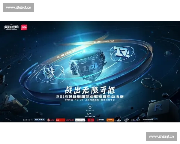 LPL赛事专用耳机：提升竞技表现与沉浸体验的科技利器